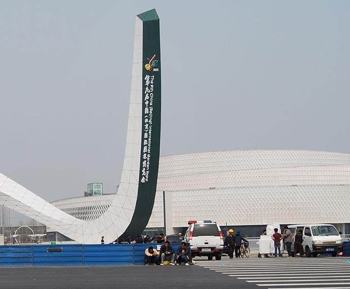 北京園博園-中國園林博覽館